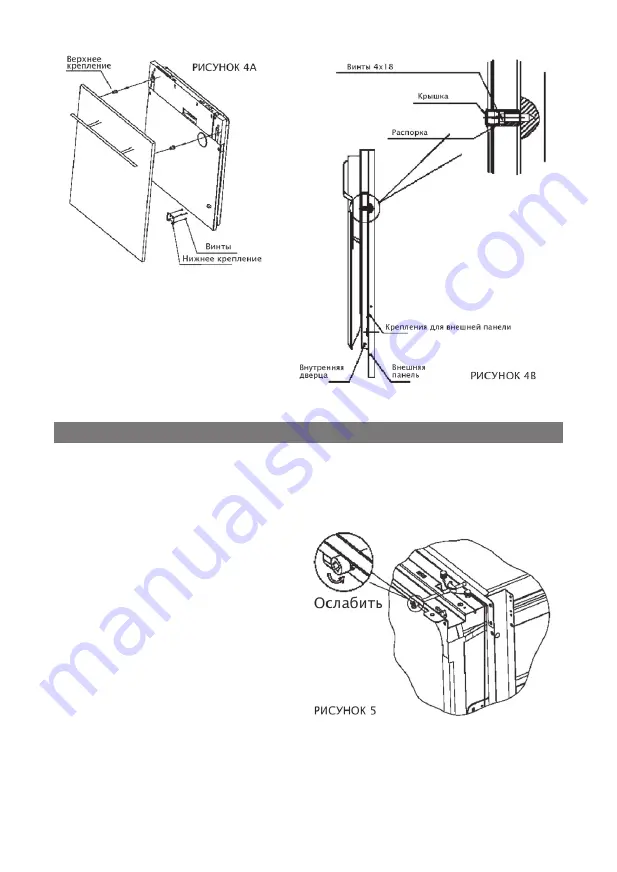 Elenberg DW-9325 Скачать руководство пользователя страница 4