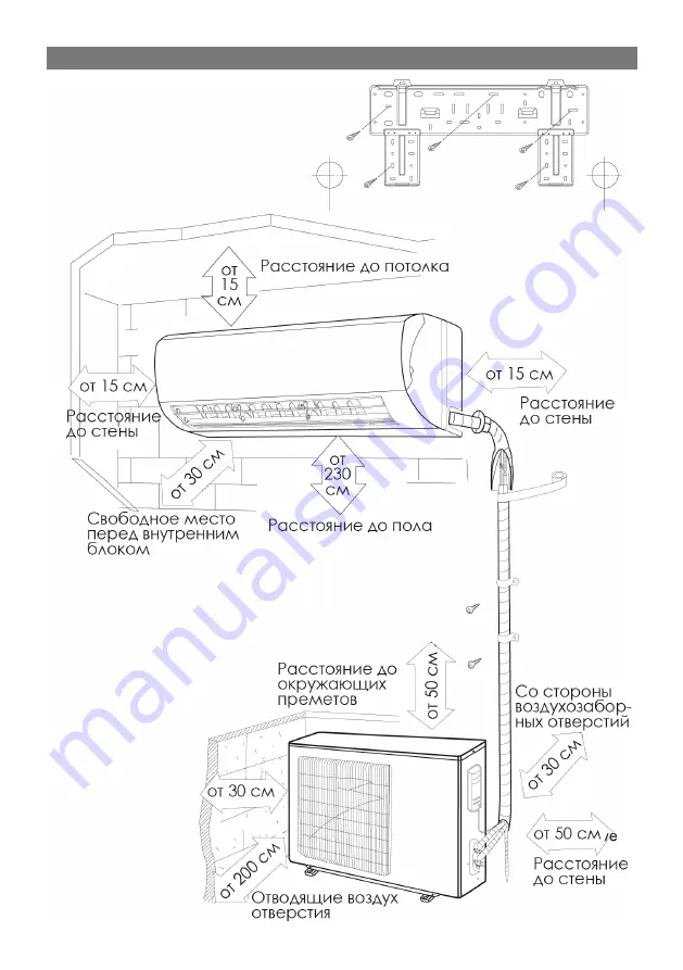 Elenberg SPT-7080 Скачать руководство пользователя страница 17