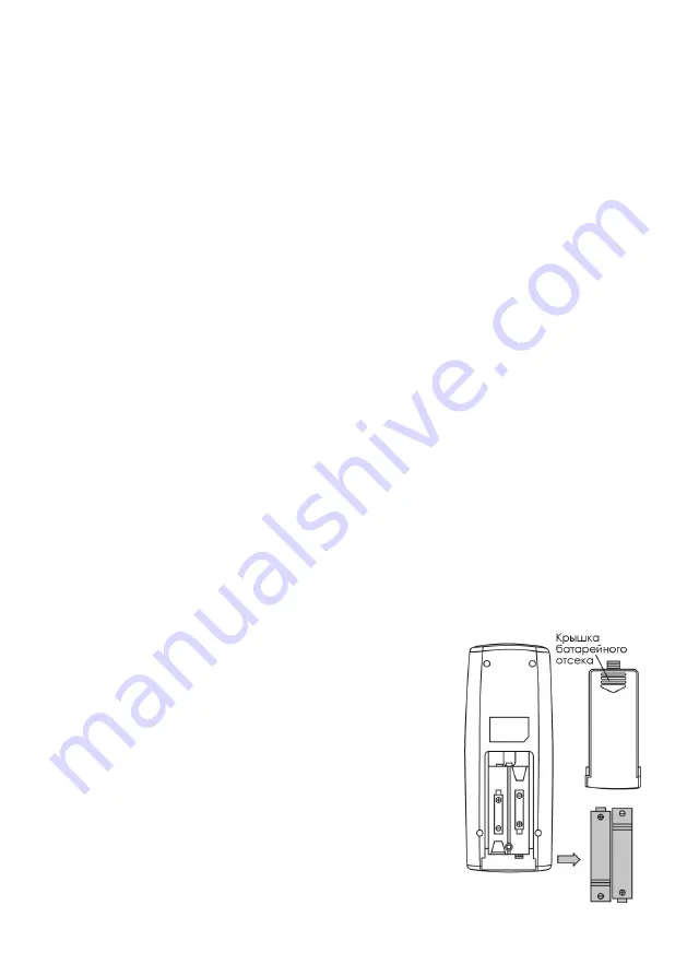 Elenberg SPT-7090 Instruction Manual Download Page 9