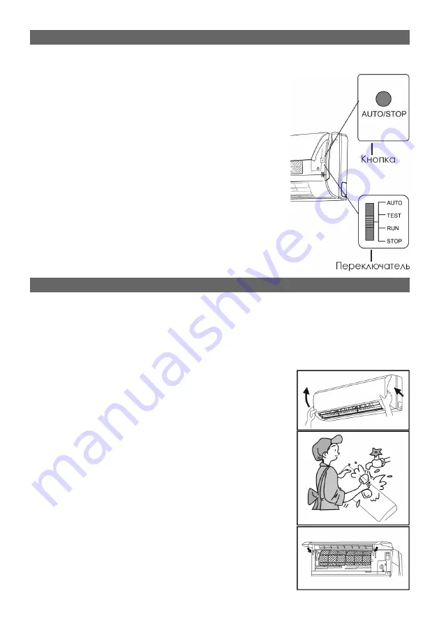 Elenberg SPT-7090 Instruction Manual Download Page 10