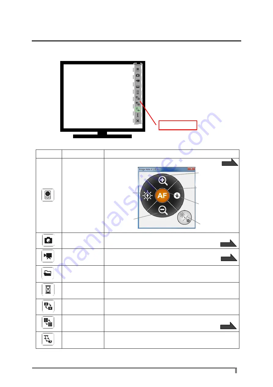 Elmo Image Mate 4 Instruction Manual Download Page 6