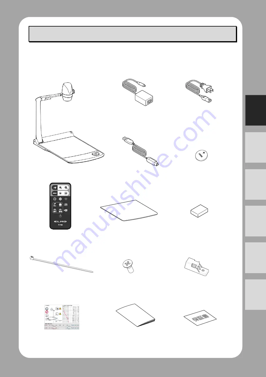 Elmo PX-10E Quick Start Manual Download Page 9