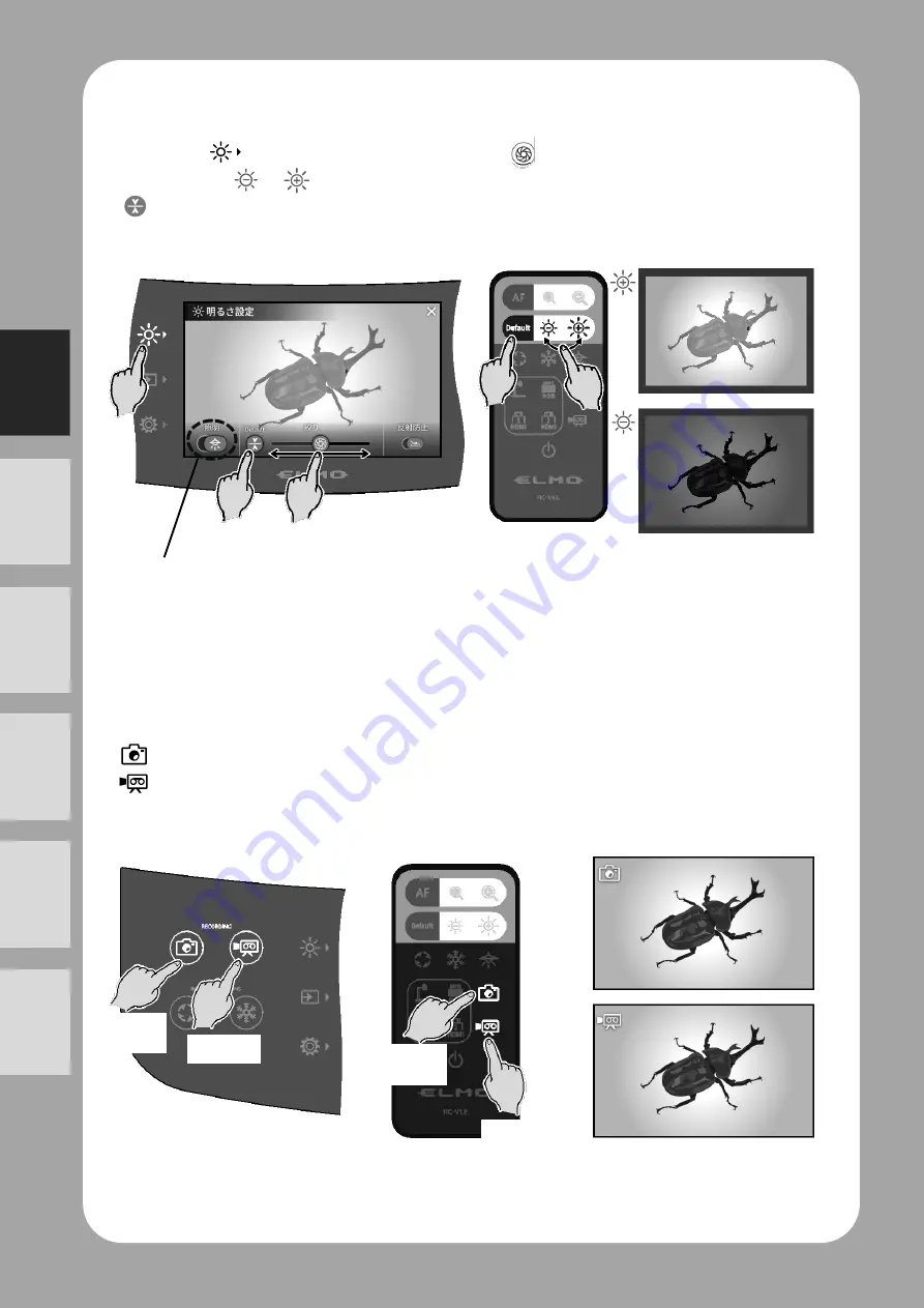 Elmo PX-10E Quick Start Manual Download Page 12