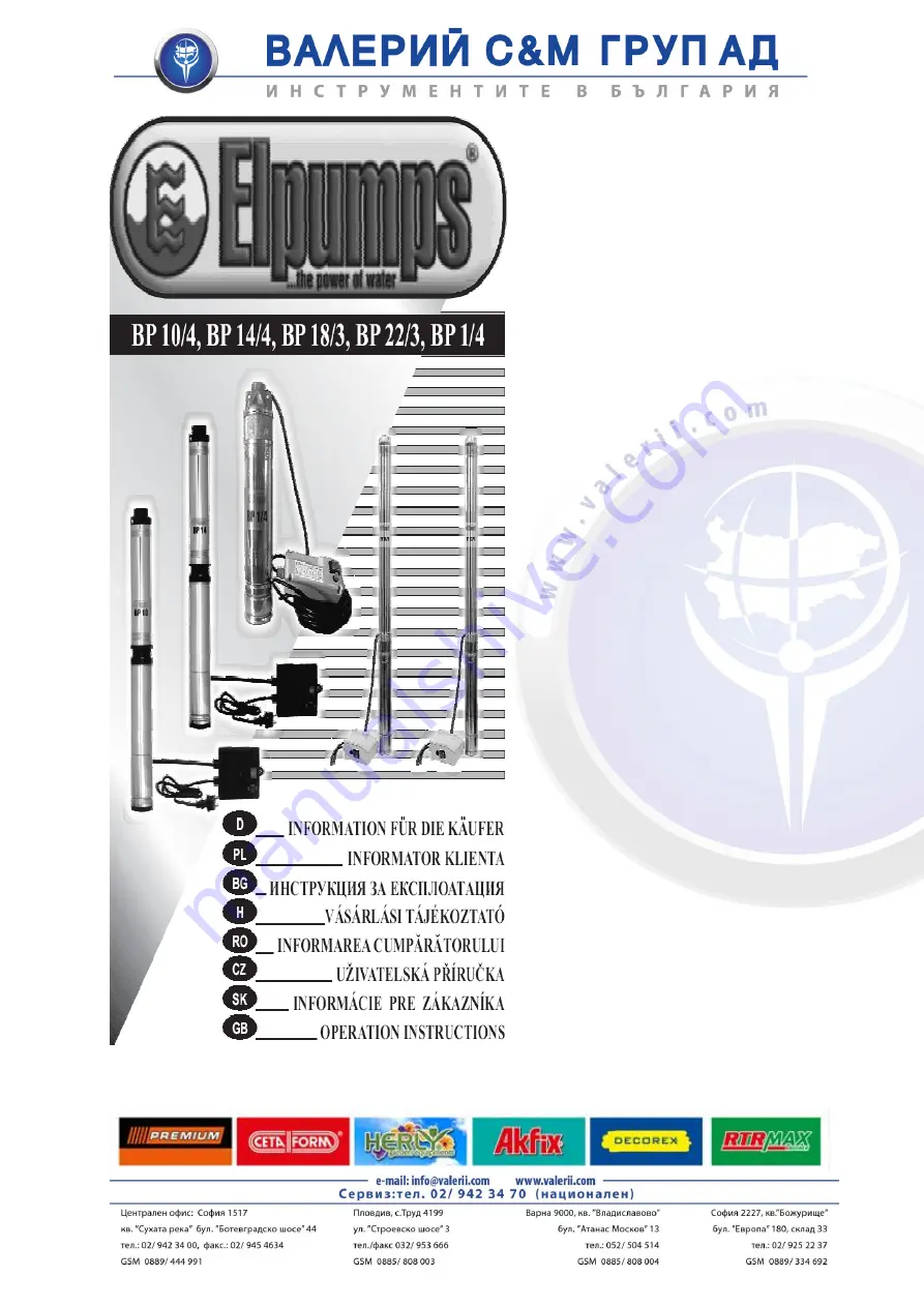 Elpumps BP 1/4 Operation Instructions Manual Download Page 1