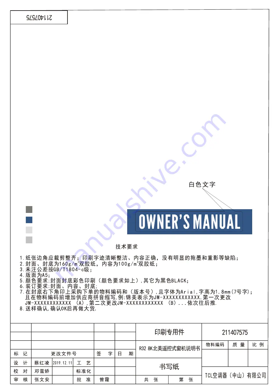 Emerson Quiet Kool 10000 BTU Owner'S Manual Download Page 1