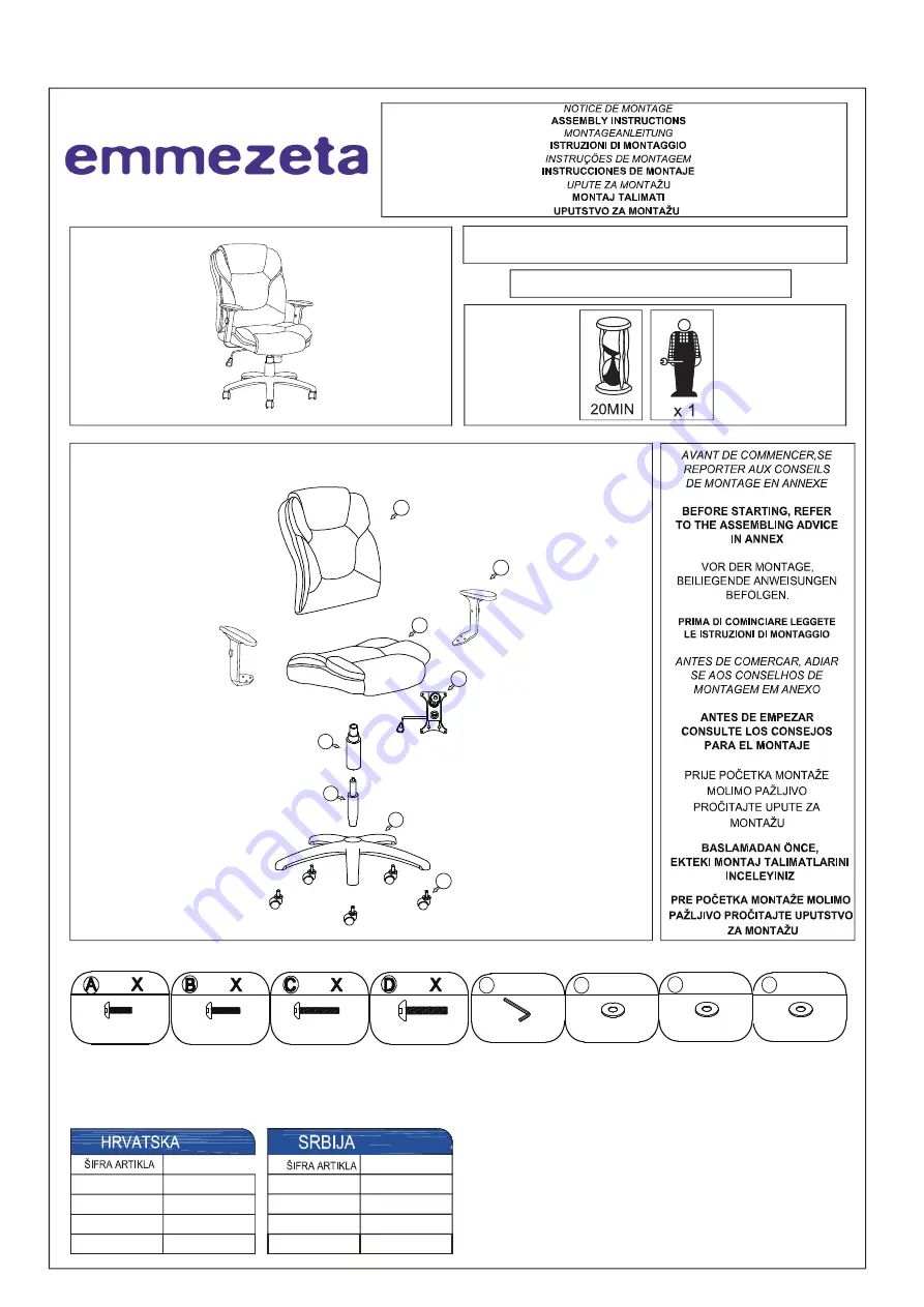 Emmezeta FY-3672 Скачать руководство пользователя страница 1