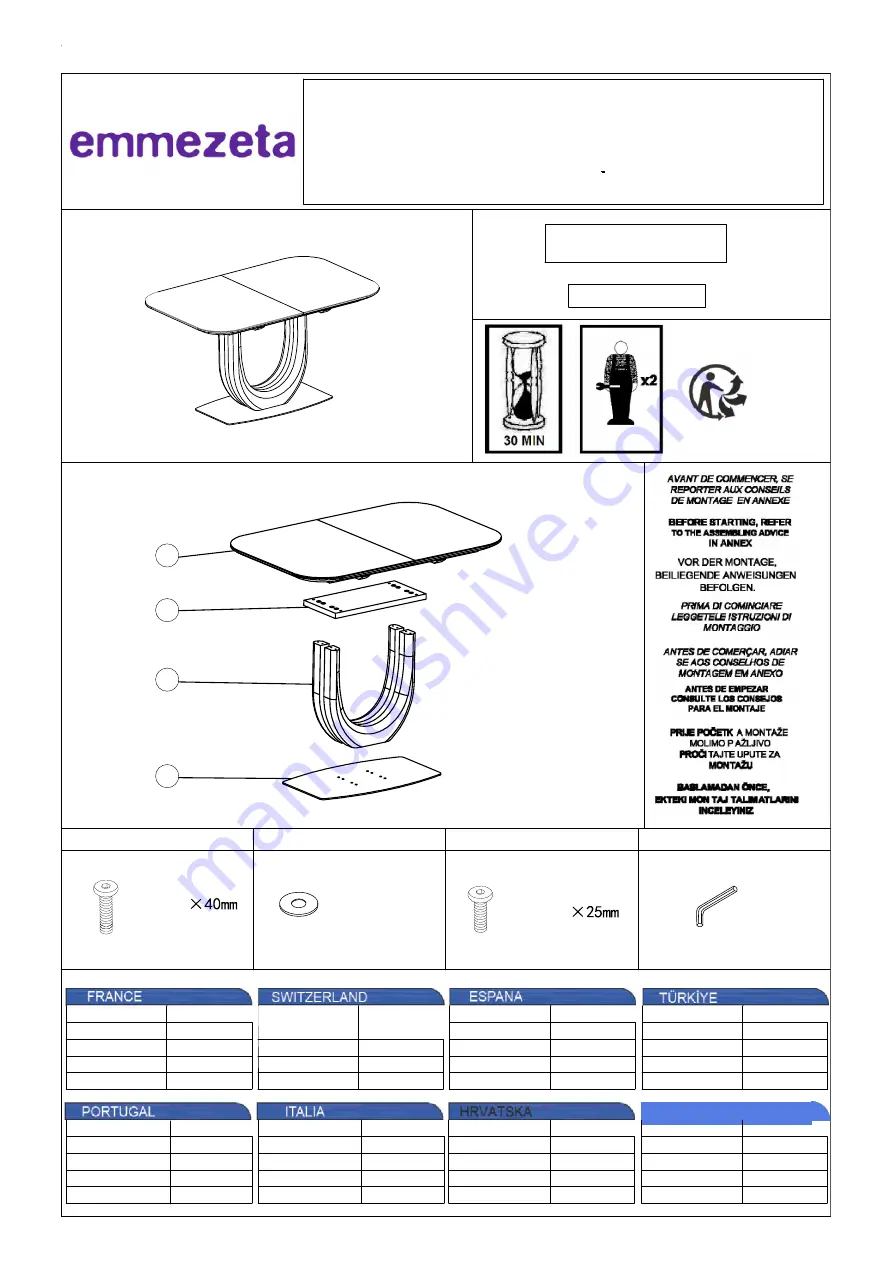 Emmezeta HT8058-GN Скачать руководство пользователя страница 1