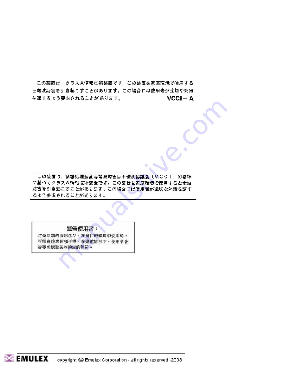 Emulex LP1050DC Installation And Reference Manual Download Page 11