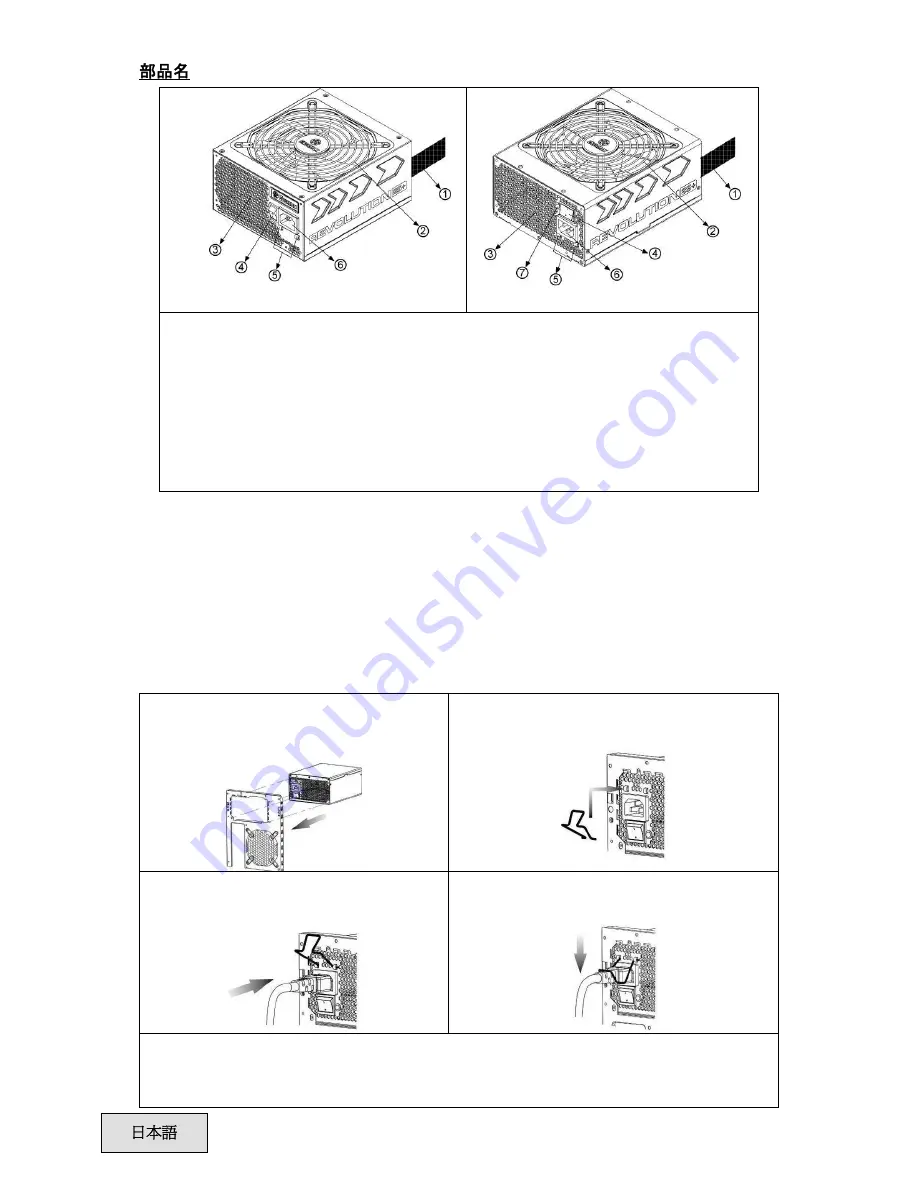 ENERMAX ERV1020EWT User Instruction Download Page 43