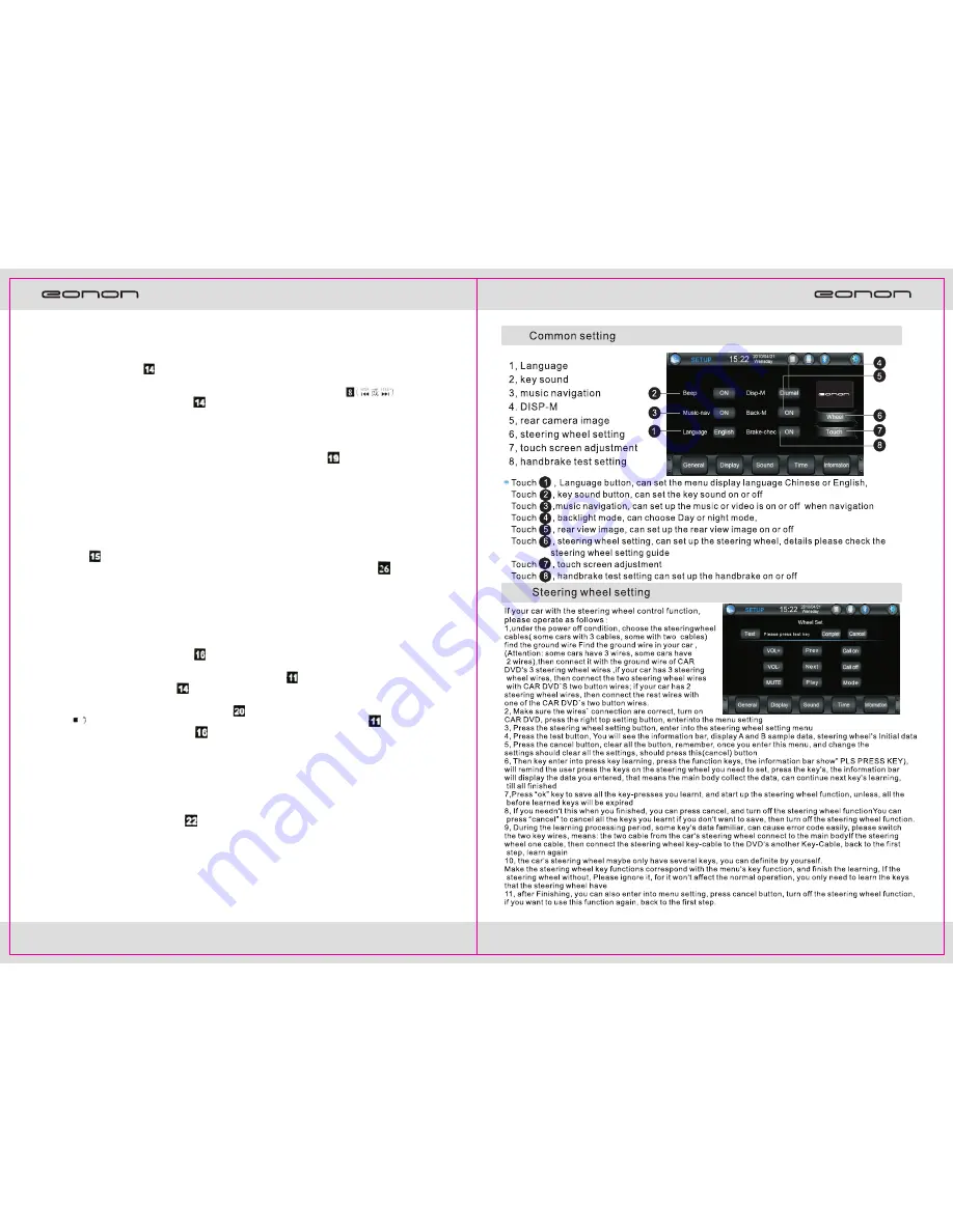 Eonon D2210 User Manual Download Page 8