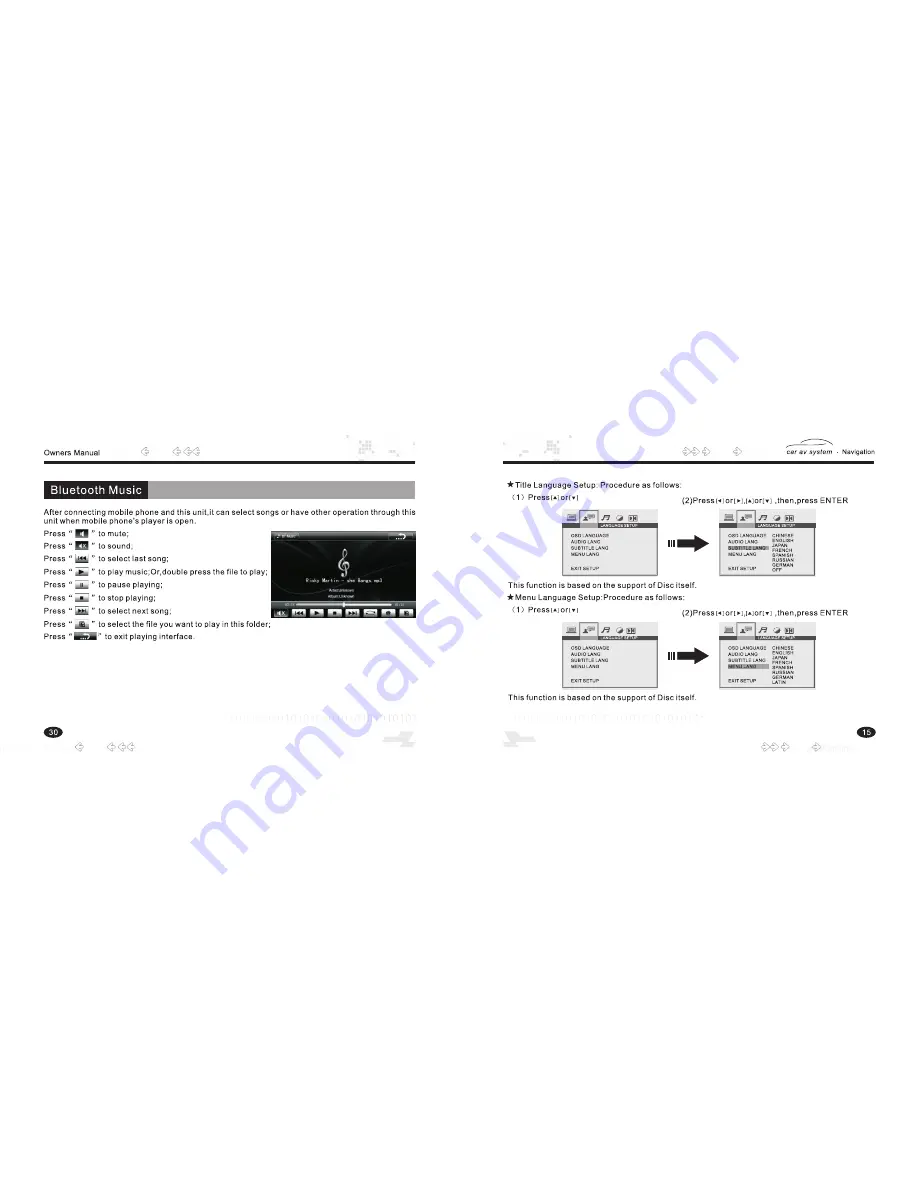 Eonon D5102 Instruction Manual Download Page 16