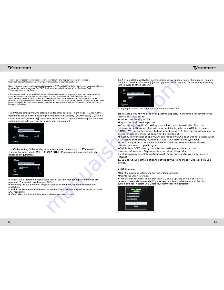 Eonon D5160 User Manual Download Page 14