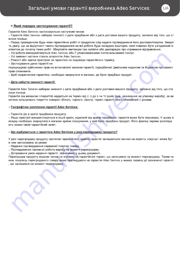 EQUATION 87106711 Assembly, Use, Maintenance Manual Download Page 59