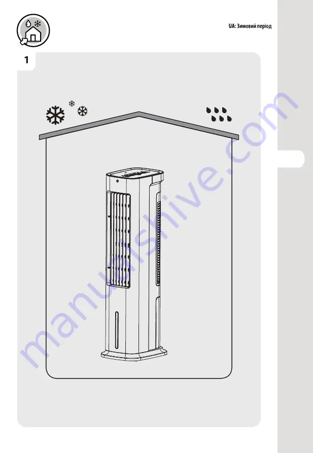 EQUATION 87106711 Assembly, Use, Maintenance Manual Download Page 72