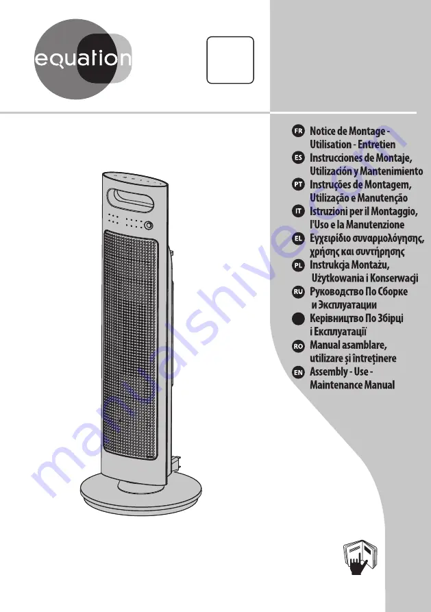 EQUATION DF-HT5363P Скачать руководство пользователя страница 1