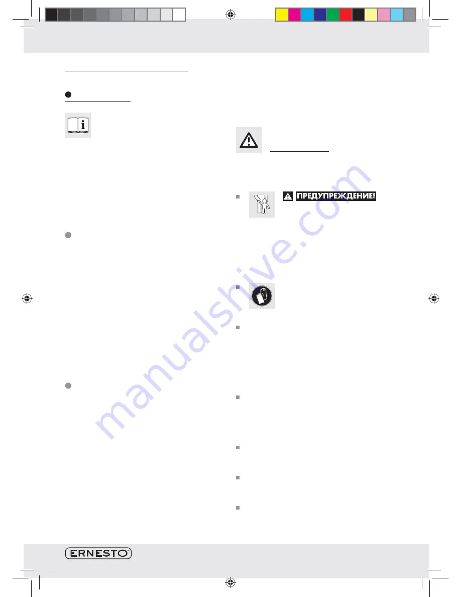 Ernesto H14342A Introduction / General Safety Instructions Download Page 7