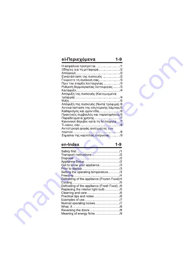 Eskimo ES 1452 Instruction Manual Download Page 2