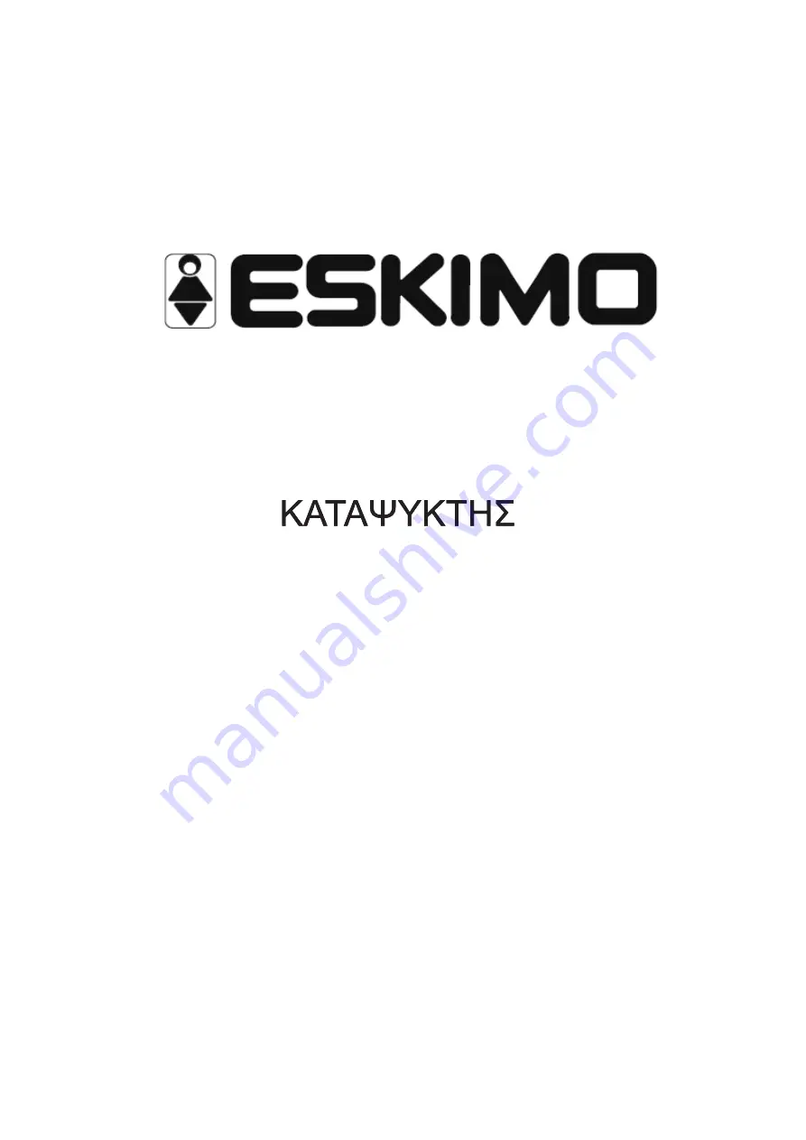 Eskimo ES FRU160E Instruction Manual Download Page 17