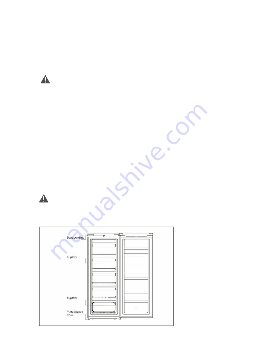 Eskimo ES FRU160E Instruction Manual Download Page 26