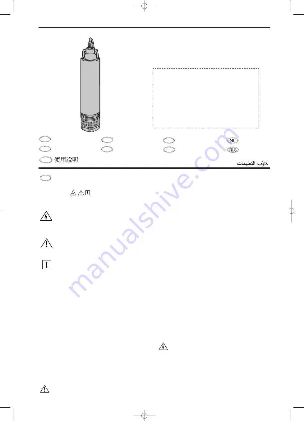 Espa Acuaria 37 Instruction Manual Download Page 1