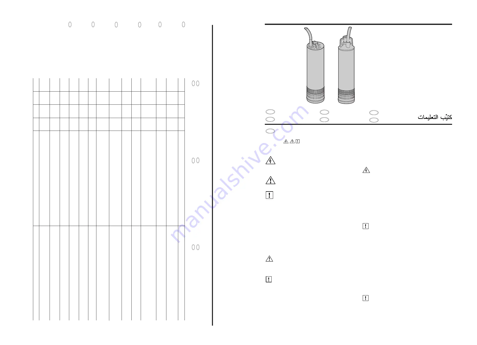 Espa Acuaria Series Instruction Manual Download Page 1