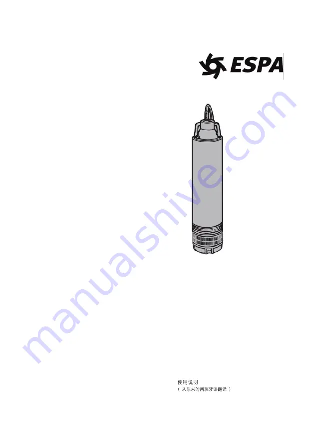 Espa ACUARIA37 Instruction Manual Download Page 1