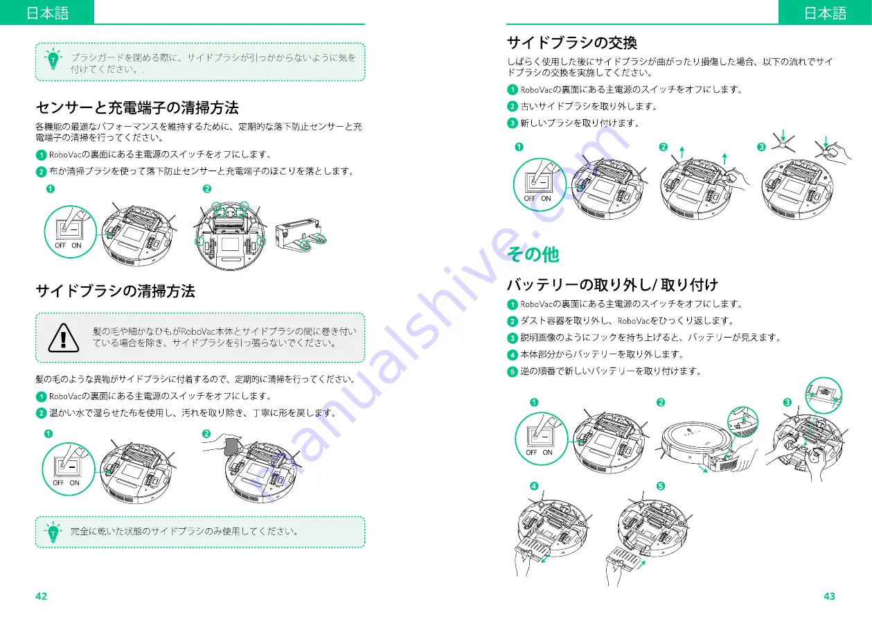 EUFY ROBOVAC 20 Owner'S Manual Download Page 24