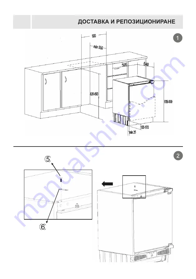 Eurolux RBE 1282 V Instruction Manual Download Page 20