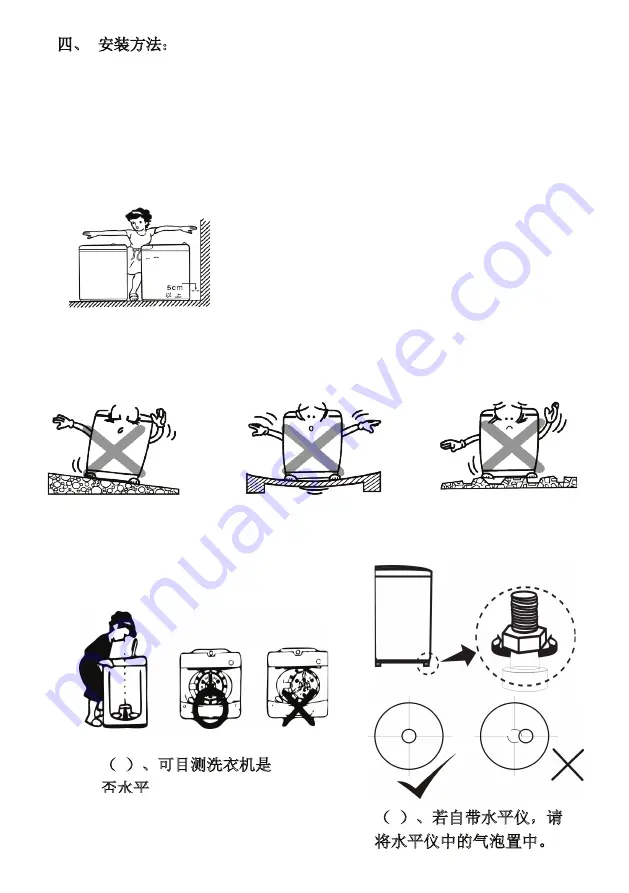 EuropAce ETW 7800T Instruction Manual Download Page 23