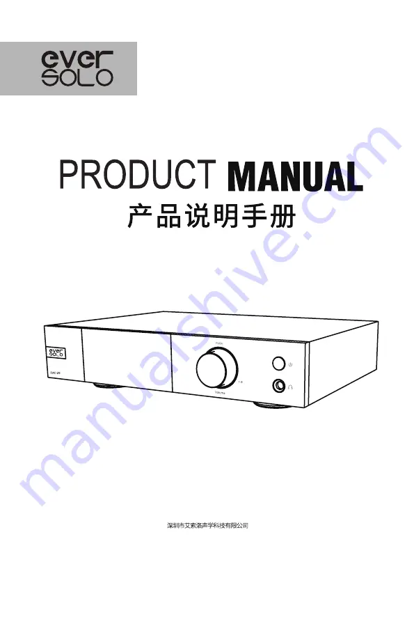 eversolo DAC-Z6 Product Manual Download Page 1