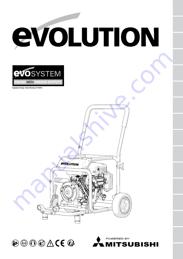 Evolution EVOMITS Скачать руководство пользователя страница 1