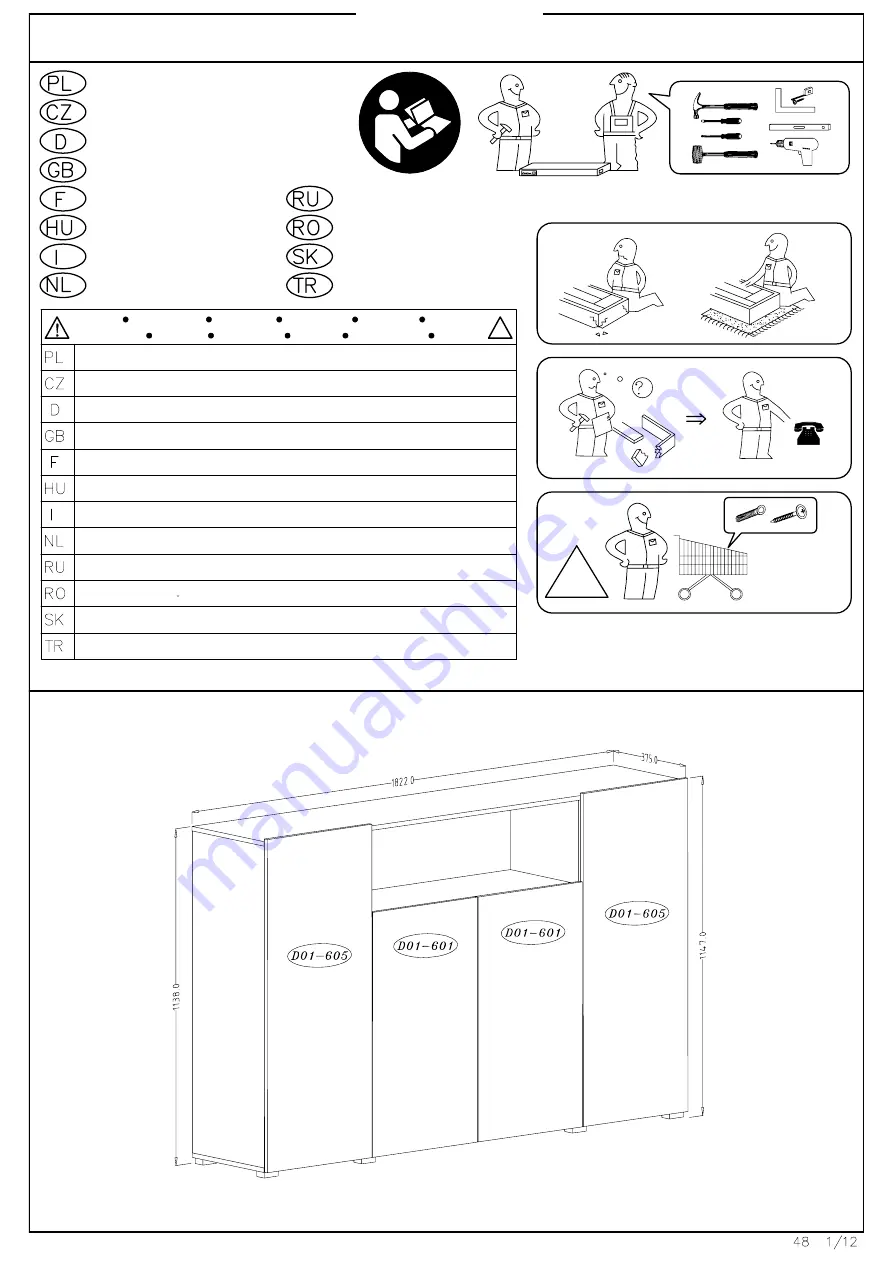 EXPEDO 133336I 216814 Скачать руководство пользователя страница 1