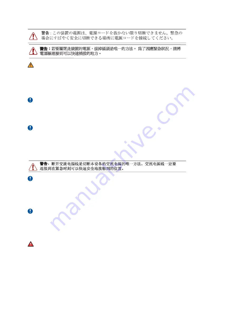 EXTREME SWITCHING Virtual Services Platform 8000 Series Installing Manual Download Page 92