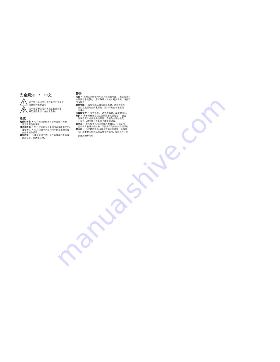 Extron electronics DVI-RGB 150 User Manual Download Page 3