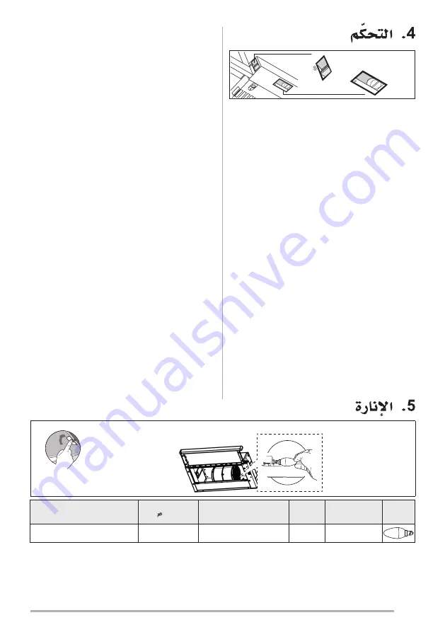 Faber Flexa NG HIP AM/X A60 Скачать руководство пользователя страница 151