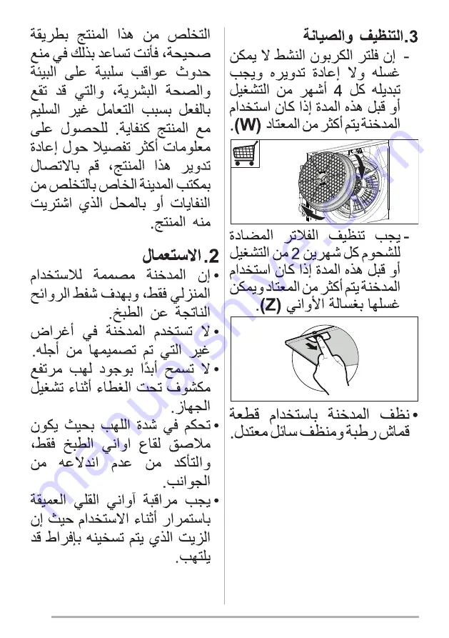 Faber GLAM-FIT GR A55 User Manual Download Page 156