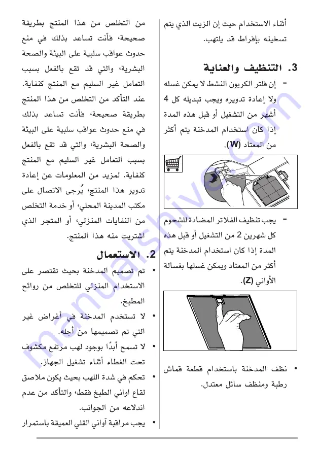 Faber T-LIGHT ISOLA WIT MATT A100 Manual Download Page 126