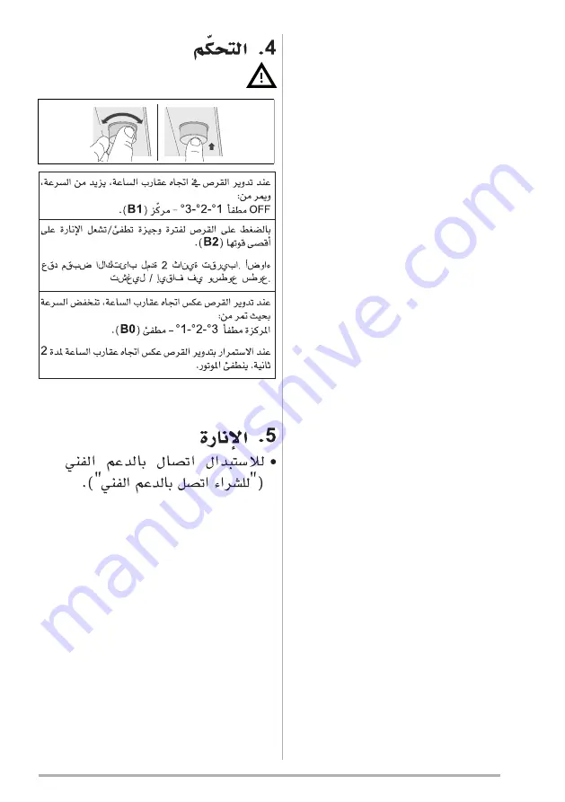 Faber T-shelf User Manual Download Page 111