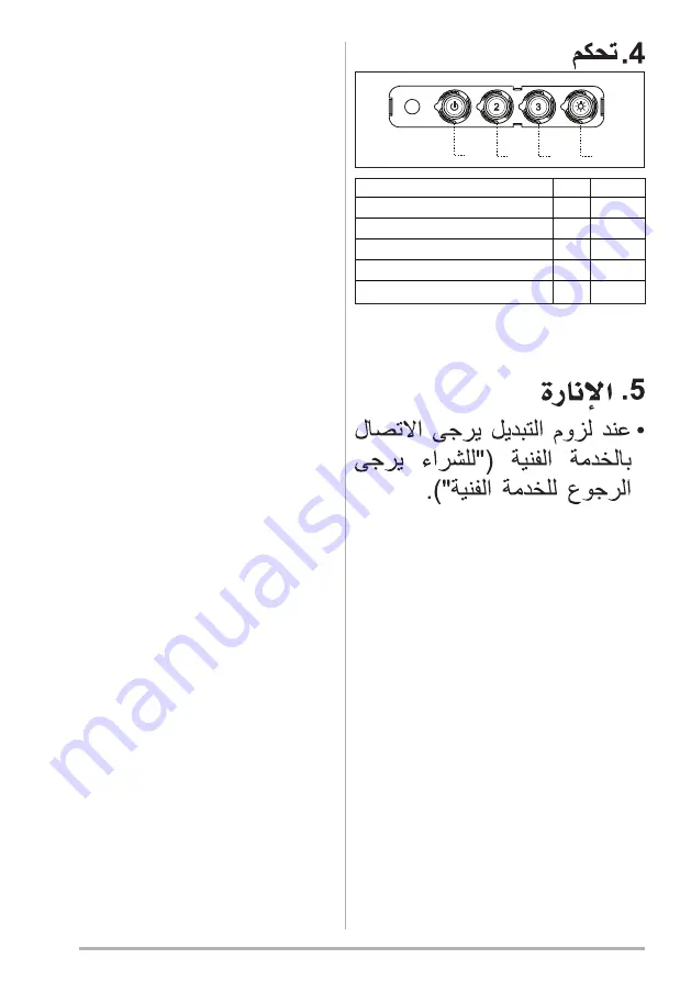 Faber VOLUTE 900 INOX User Manual Download Page 110