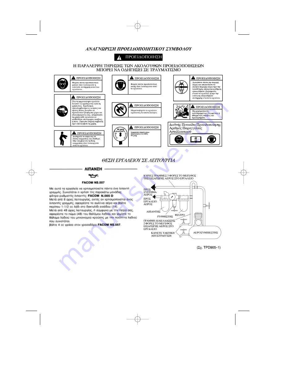 Facom NM.1010LA Instructions Manual Download Page 48