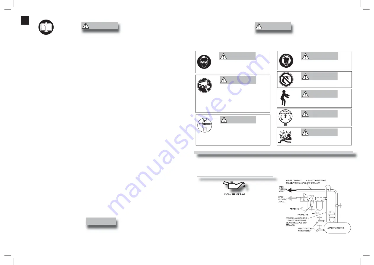 Facom NS.1800F Instruction Manual Download Page 16