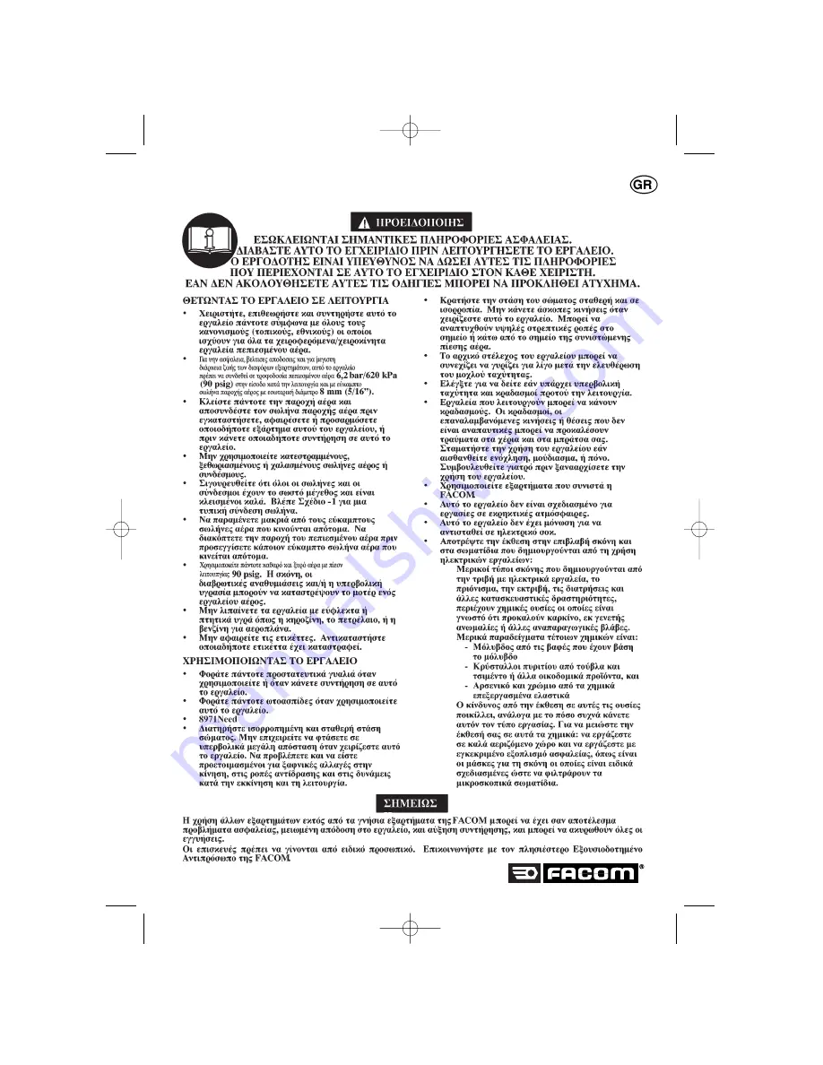 Facom V.402 Скачать руководство пользователя страница 35