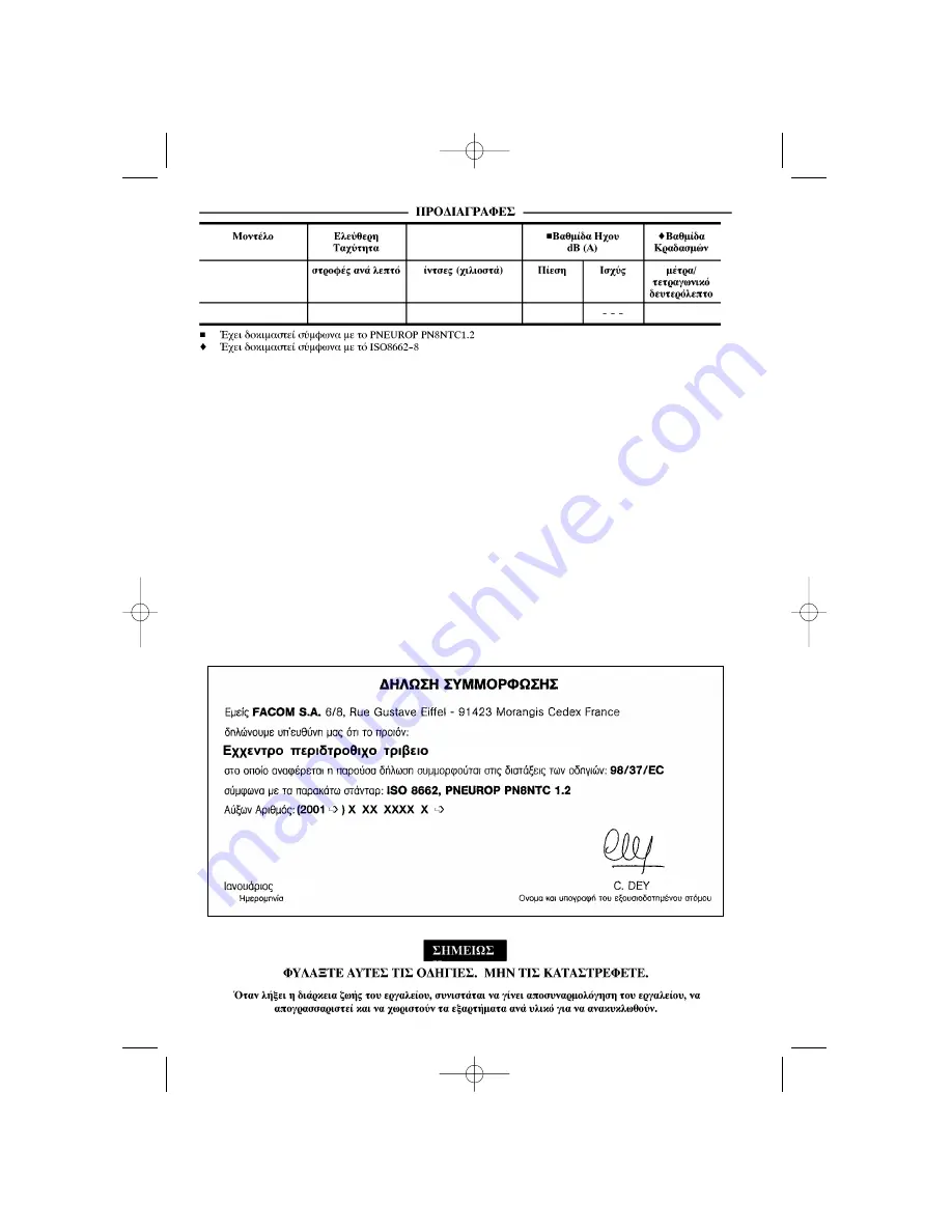 Facom V.402 Скачать руководство пользователя страница 37