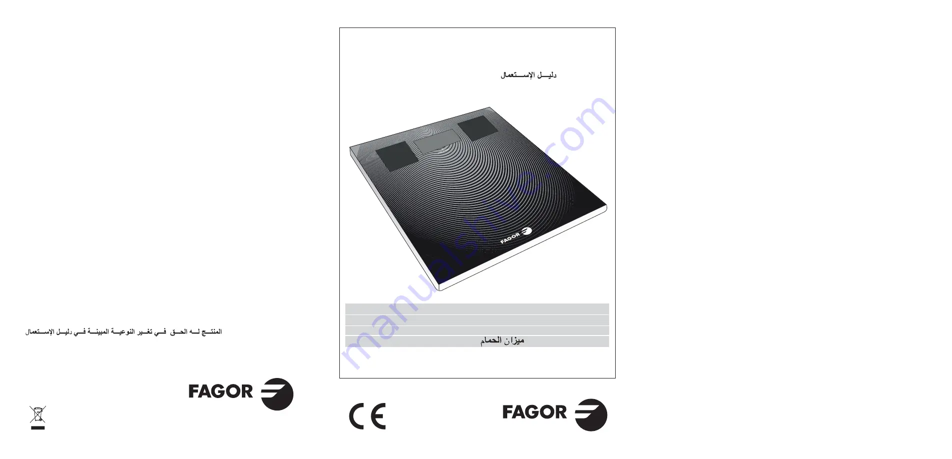 Fagor BB-175 Instructions For Use Manual Download Page 1