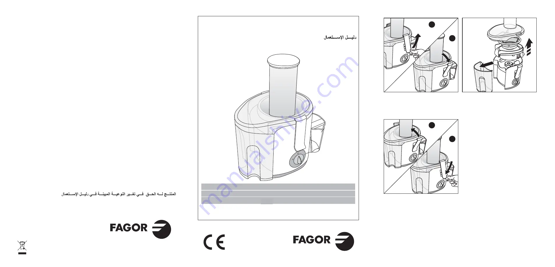 Fagor LC-500 Instructions For Use Manual Download Page 1