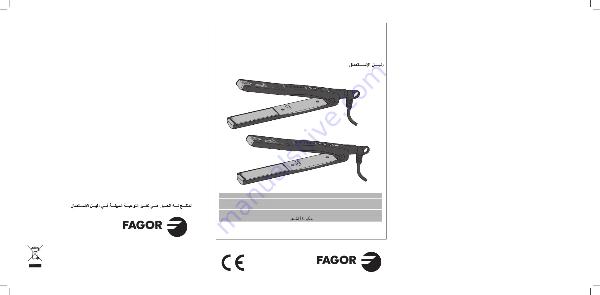 Fagor PP-55 Instructions For Use Manual Download Page 1