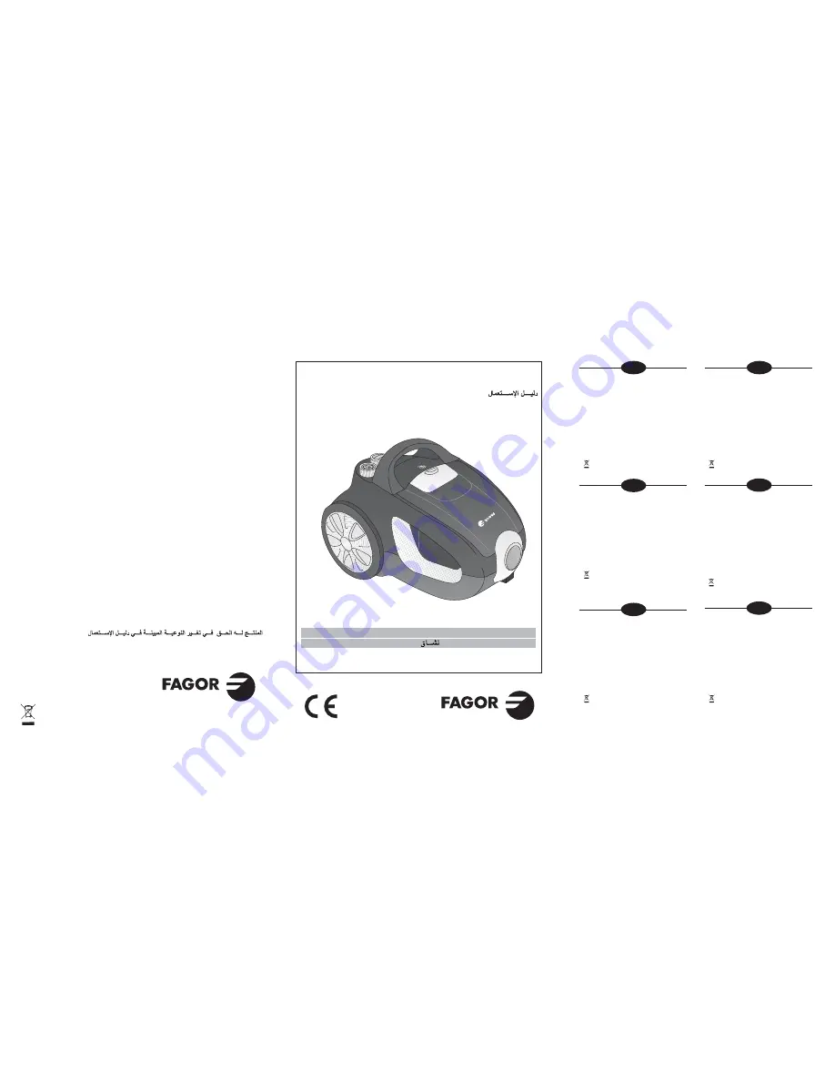 Fagor VCE-171 Instructions For Use Manual Download Page 1