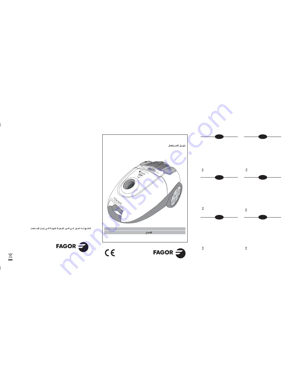 Fagor VCE-1820 CP Instructions For Use Manual Download Page 1