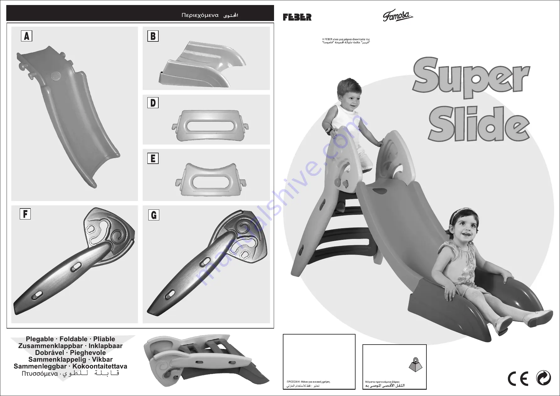 Famosa Feber Super Slide Quick Start Manual Download Page 1