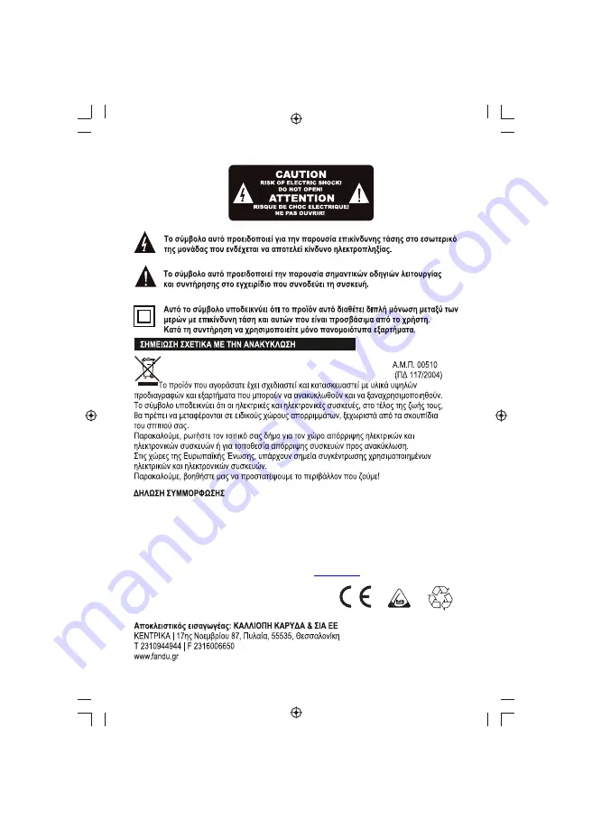 F&U MPF3472HU User Manual Download Page 3